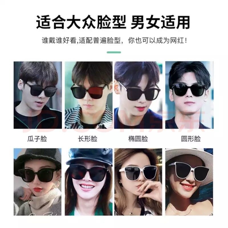 Bar trampoline sunglasses trampoline glasses bar atmosphere props bar black sunglasses Net red glasses party nightclub
