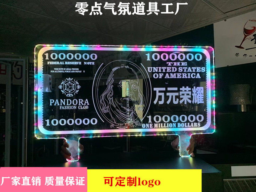 Bar glowing Super Dirt big US dollars KTV honor placard LED placard lighting hand show up wine suit