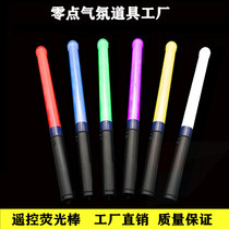 Bar nightclub remote control electronic luminous glow stick Concert party luminous flash colorful aid stick props