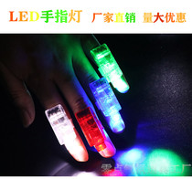 Bar Atmosphere Finger Light Flash Fluorescent Ring Light Concert LED Light Ring Light Mini Luminous finger