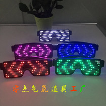 Bar nightclub LED luminous wireless flashing glasses Interactive electric festival dynamic luminous mirror Bar atmosphere props L