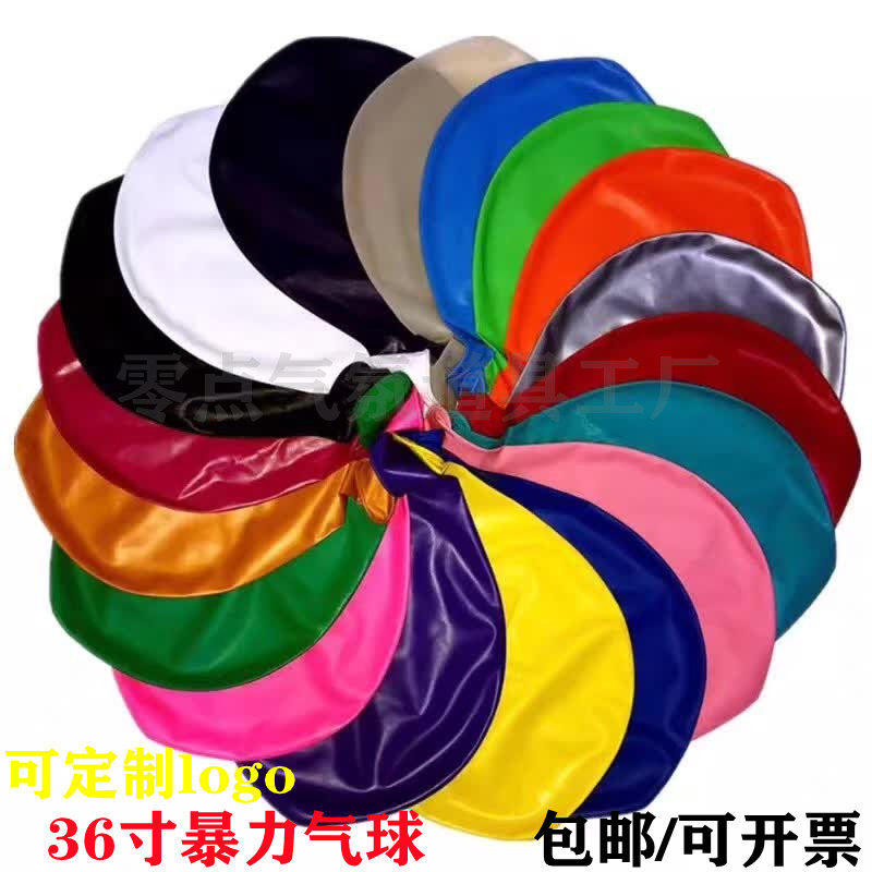 Bar Nightfield 36 Inch Violent Balloon Super Size Atmosphere Photography Decoration Photo Wedding Balloons to do logo