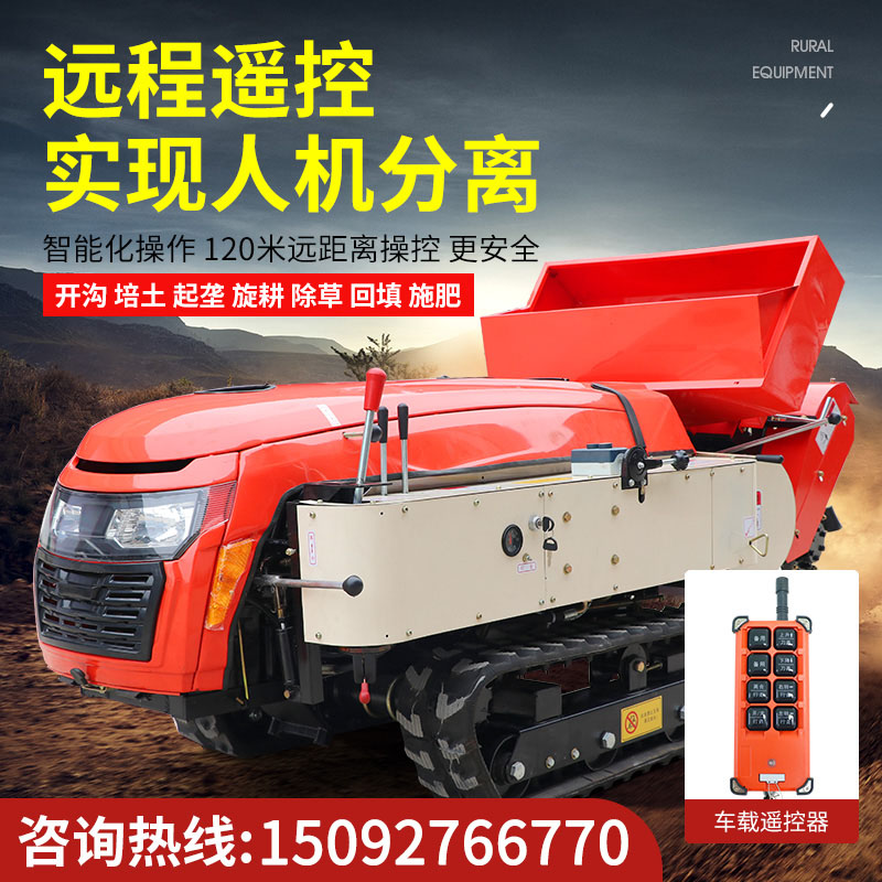 Multifunctional crawler remote control ploughing machine Rotary Tiller ditching fertilization Agricultural Orchard pastoral management Micro Tiller Tillage Field