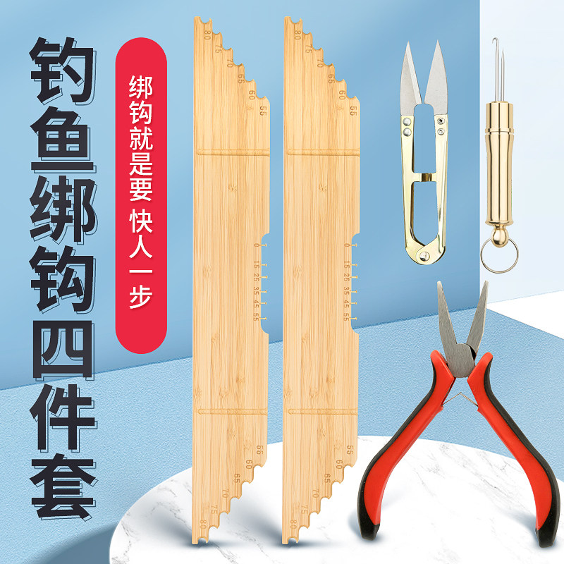 Fishing multifunction sub-wire scale line plate hook distance ruler tie hook instrumental wire ruler knot tying hook pituitary fishing gear