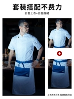 Короткие рукава из белого верха + белая футуристическая кухня Длинное фартук (TAL19701-1)