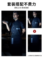 Черный фартук, короткий рукав