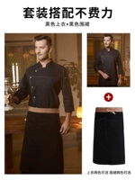 Черный лонгслив, медный фартук