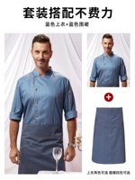 Blue Men's 7-ab-Chaster Top (рекомендуется взять размер больше) + Blue TA2003 Long Apron