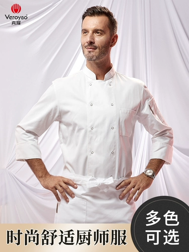 Чезено-шеф-повар