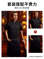 Черный фартук, короткий рукав