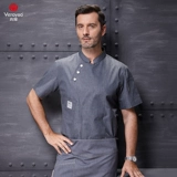 真耀 Высококачественные шеф-повара костюмы с коротким рукавом дышащий летний отель отель кухня настраиваемая повара для общественного питания рабочая одежда Мужчина