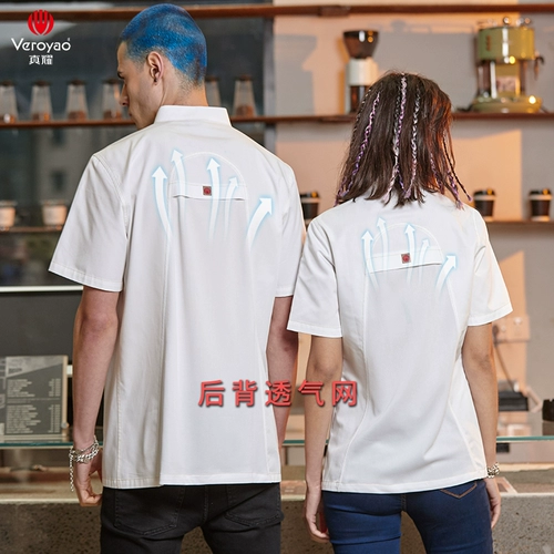 真耀 Шеф-повара рабочая одежда для мужчин с коротки