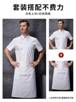 Белая футболка, фартук, короткий рукав