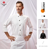 Zhenyao Chef Work Одежда для мужского западного ресторана Отель Heathabless Net Кухня на кухне с третьими рукавами.