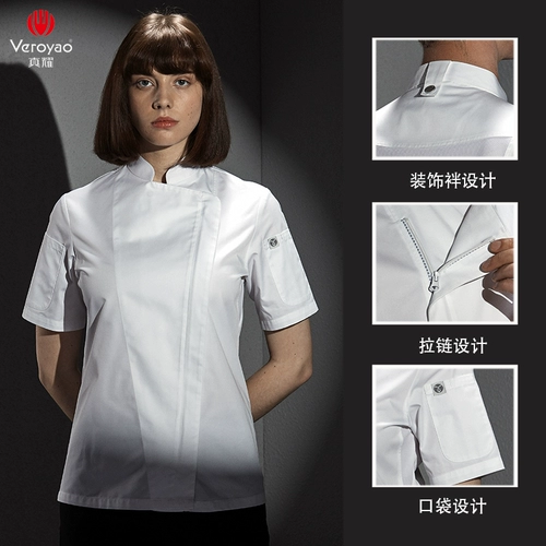 真耀 Летний тонкий дышащий комбинезон подходит для мужчин и женщин, короткий рукав, делается под заказ