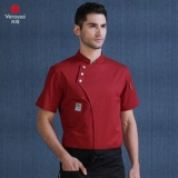 真耀 Летний лонгслив для работы, короткий рукав, большой размер, стиль