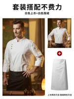 Белый черный лонгслив, фартук