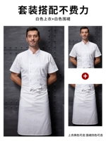 Белый цветной фартук, короткий рукав