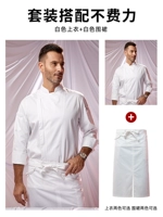 Белый лонгслив, фартук