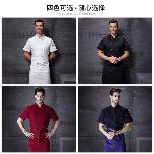 真耀 Модный шеф -повар для рабочей одежды в летнем отель кухни большой размер дышащий тонкий полубокол настройка обедов