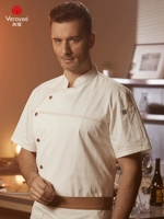 Белый, короткий рукав