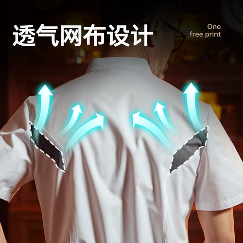 真耀 Демисезонный дышащий лонгслив для работы, рабочая одежда, короткий рукав