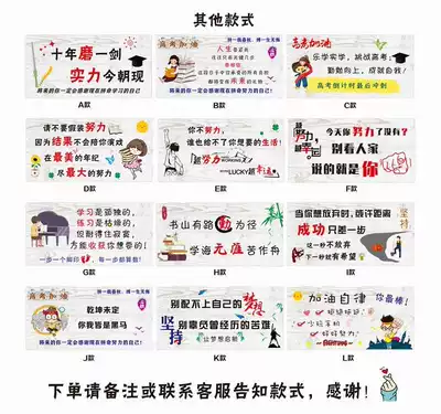 二次元房間裝飾ins風努力擺件小孩激勵名言奮鬥學習兒童房書房牌