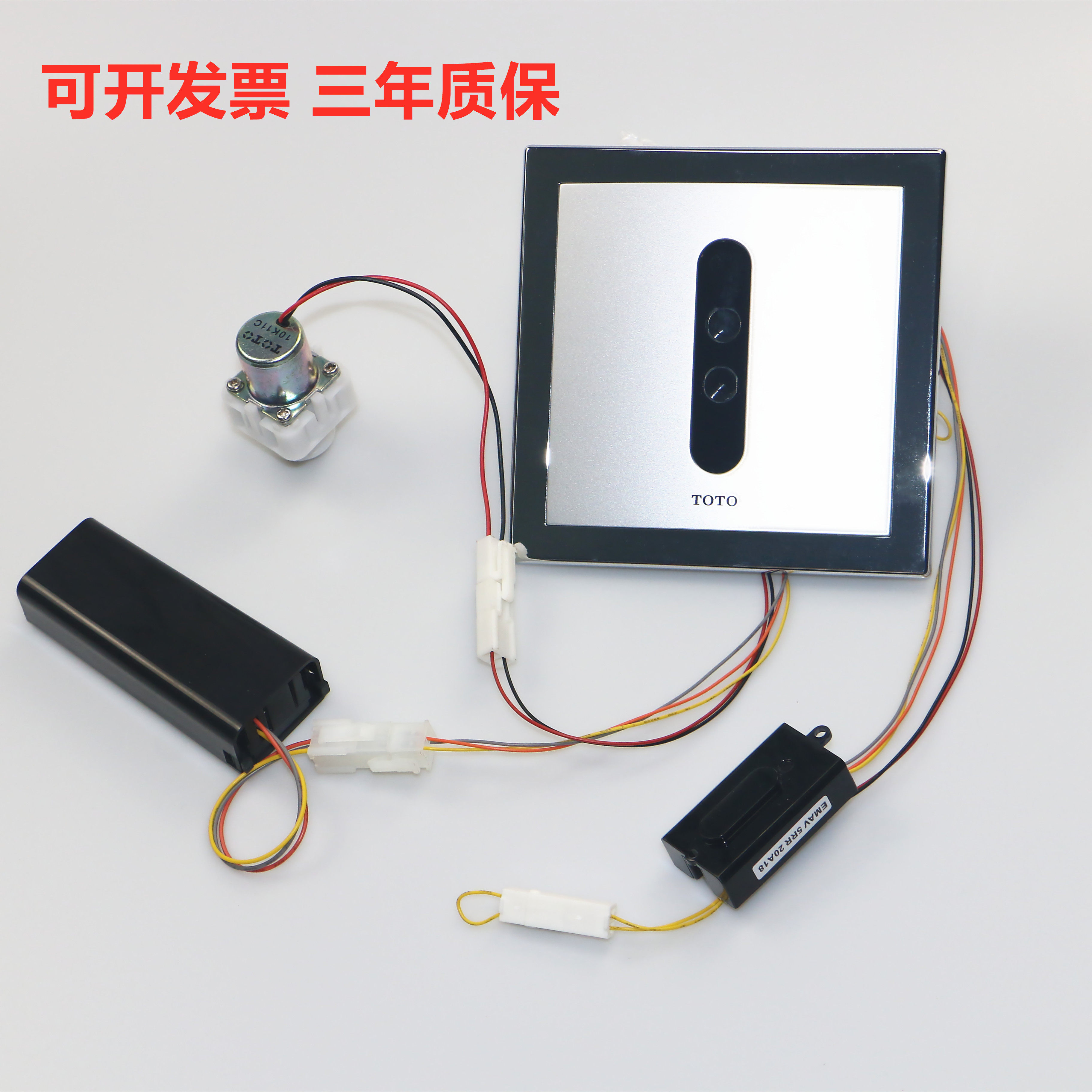 TOTO Urinal Sensor Accessories DUE114 Urinal panel 113 Solenoid valve 115 Battery box transformer