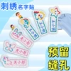 Товары от 小童签名字定制
