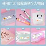 Именная наклейка для детского сада, детская форма, одеяло, водонепроницаемый пластырь, с вышивкой, делается под заказ