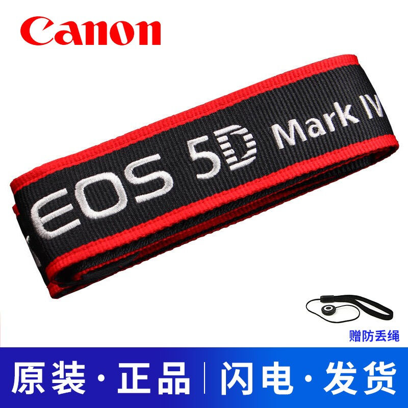 Canon (Canon) original camera baby bag shoulder strap single-eye camera EOS5D35D470D60D