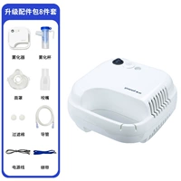 [Сжатый распылитель] 403d (включая маску)