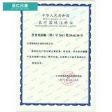 Falin Air Compressed Atomizer W003-A Взрослый дом Используйте медицинский ингаляционный компьютер FOG может быть скорректирован