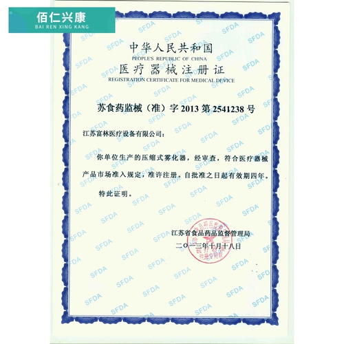 Falin Air Compressed Atomizer W003-A Взрослый дом Используйте медицинский ингаляционный компьютер FOG может быть скорректирован