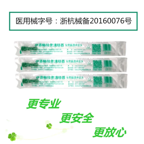 Гигиеническое биде для домашнего использования