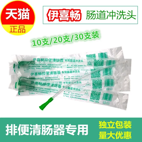 Гигиеническое биде для домашнего использования