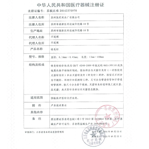 Иглоукалывание, многоразовая серебряная серебряная игла, 1 дюймов, 1.5 дюймов, 2 дюймов, 3 дюймов