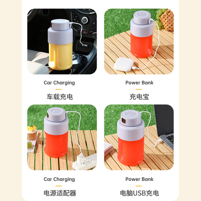 Royalstar Juicer Portable Travel Juicing Cup Home Rechargeable Multi-Function Crushed Ice Juice Ton Bucket