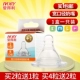 Núm vú giả cỡ lớn Aideli Núm vú giả silicon lỏng 2 gói S / M / L / lỗ chéo B62 - Các mục tương đối Pacifier / Pacificer