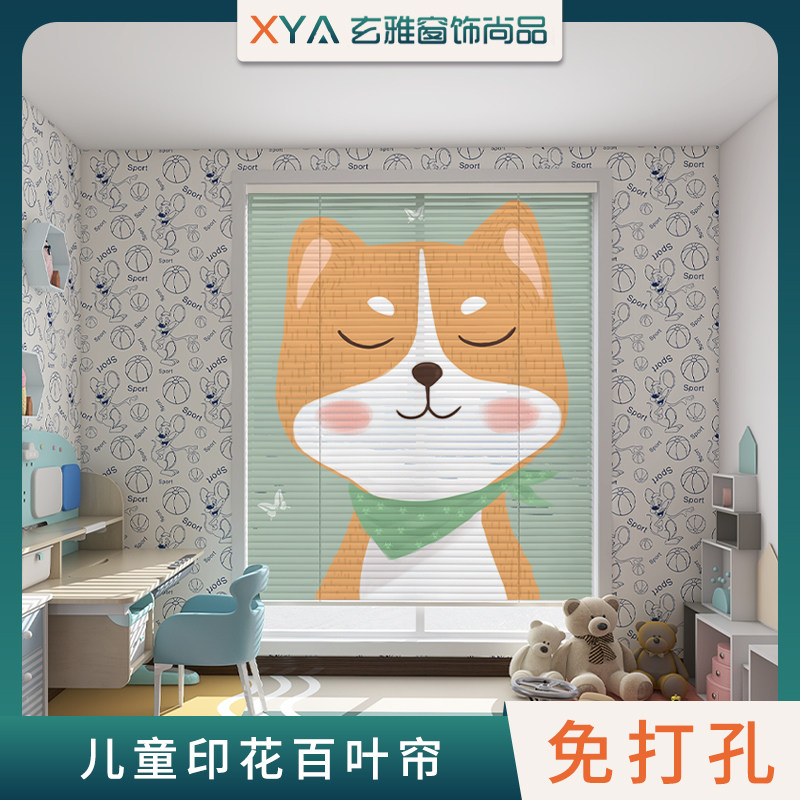 Xuanya printing children's room shutter curtain roller curtain bedroom blackout lifting free punch installation window shade curtain