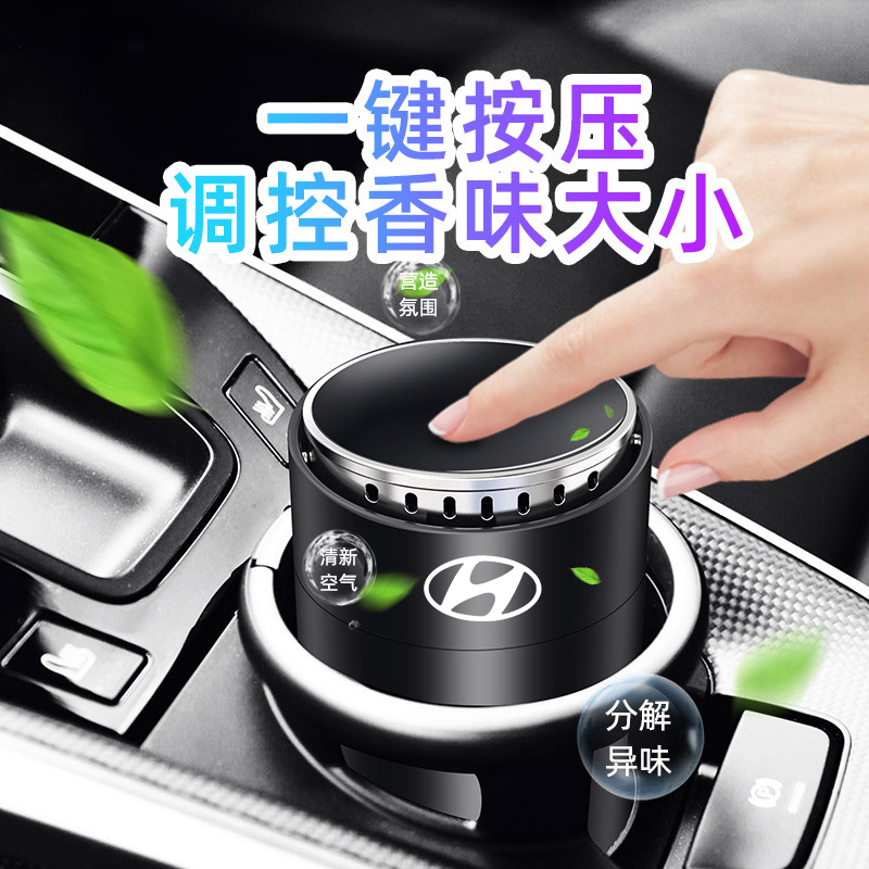 Modern car perfume collar Sonata Irrand pleasant name figure ix35ix25 light fragrant incense cream pendulum