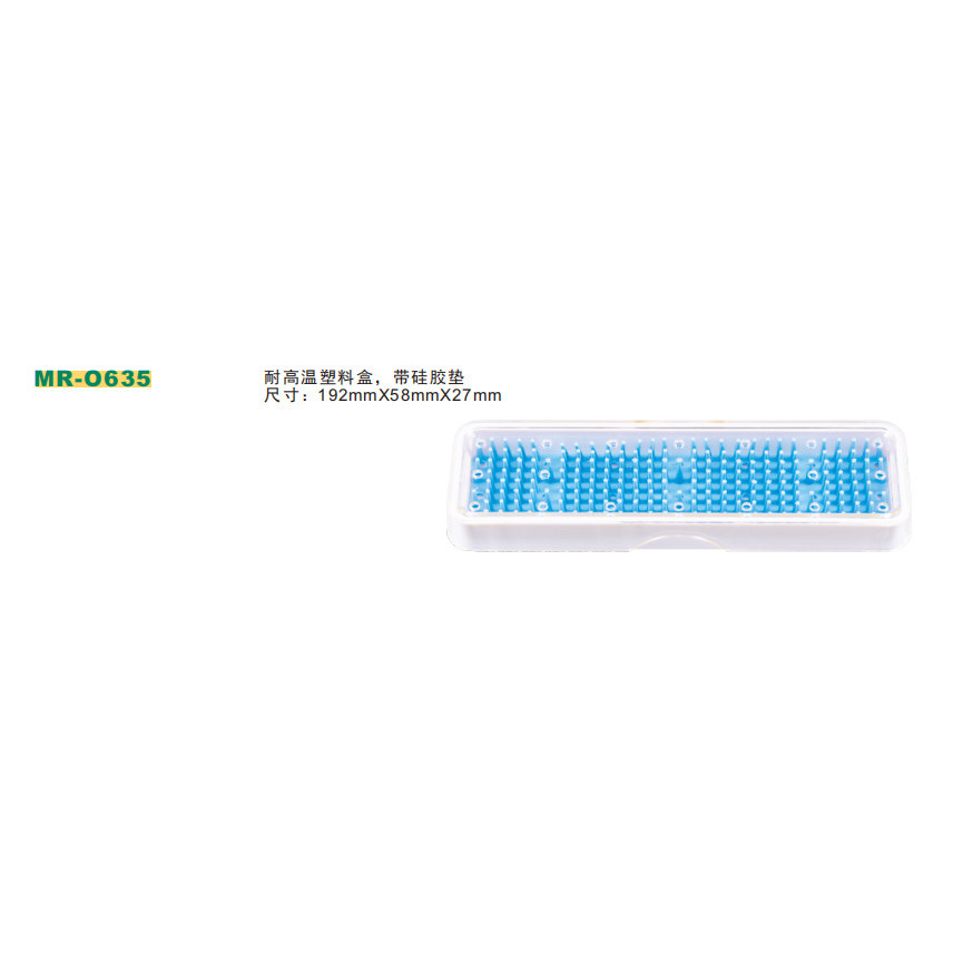 苏州明仁协和手术器械消毒盒耐高温塑料盒带硅胶垫192mmX58mmX27