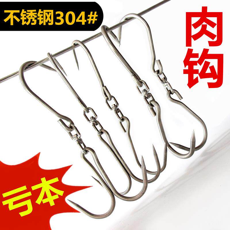 Hanging Meat Hook Burning Pork Rack Slaughter Pig Tools Shelving to forge and add coarse catch Pig Hand Hook To Sell Pork Hooks