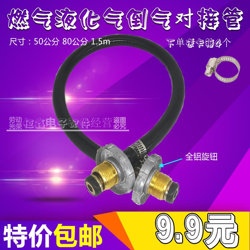 Gas bottle refill valve Gas tank inflation bridge Gas cylinder liquefied gas gas pipe joint