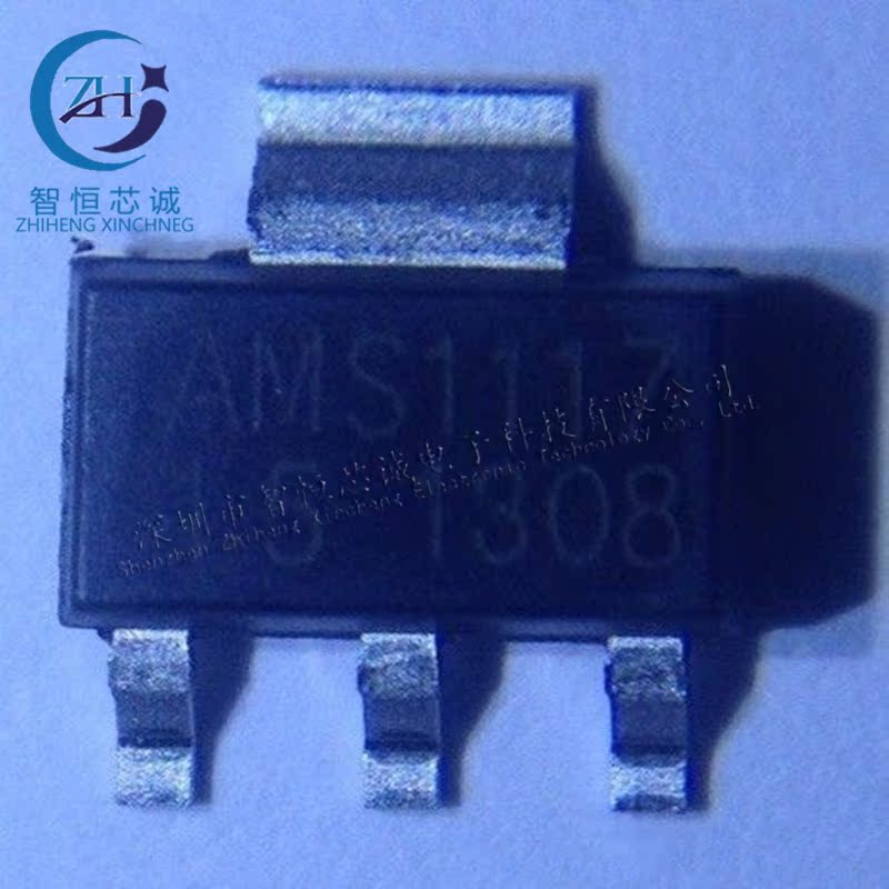 New original AMS1117-1 5 power IC step-down IC linear regulator LDO patch SOT-223