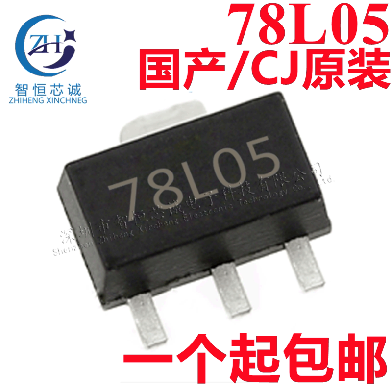 Domestic original has CJ78L05 78L05 SOT-89 SMD three-terminal regulator chip