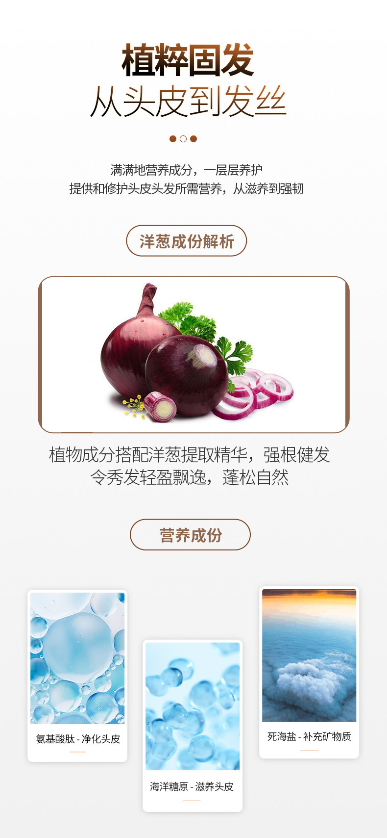 西班牙 Nuggela 金牌防脱发洗发水 250ml 图3