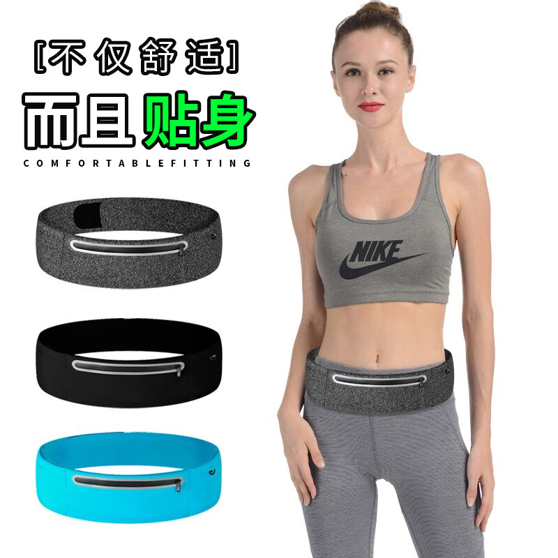 Sports running bag running mobile phone bag men and women multifunctional outdoor equipment waterproof invisible ultra-thin mini belt bag