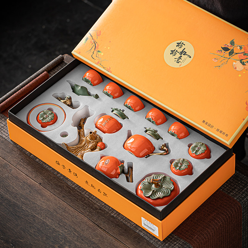 Persimmon event Ruyi automatic tea set suit Home Chinese wedding Jo relocating New Year's gift companion gift companion gift box custom-made-Taobao