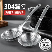 Bailing Rice God Instrumental Fried Vegetable Leak Spoon 3o4 Stainless Steel Leaking Spoon Large Size Zhuo Water Fishing Dumplings Special Drain FENCE NET